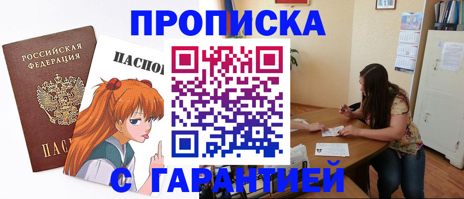 регистрация для дет. сада в Рубцовске